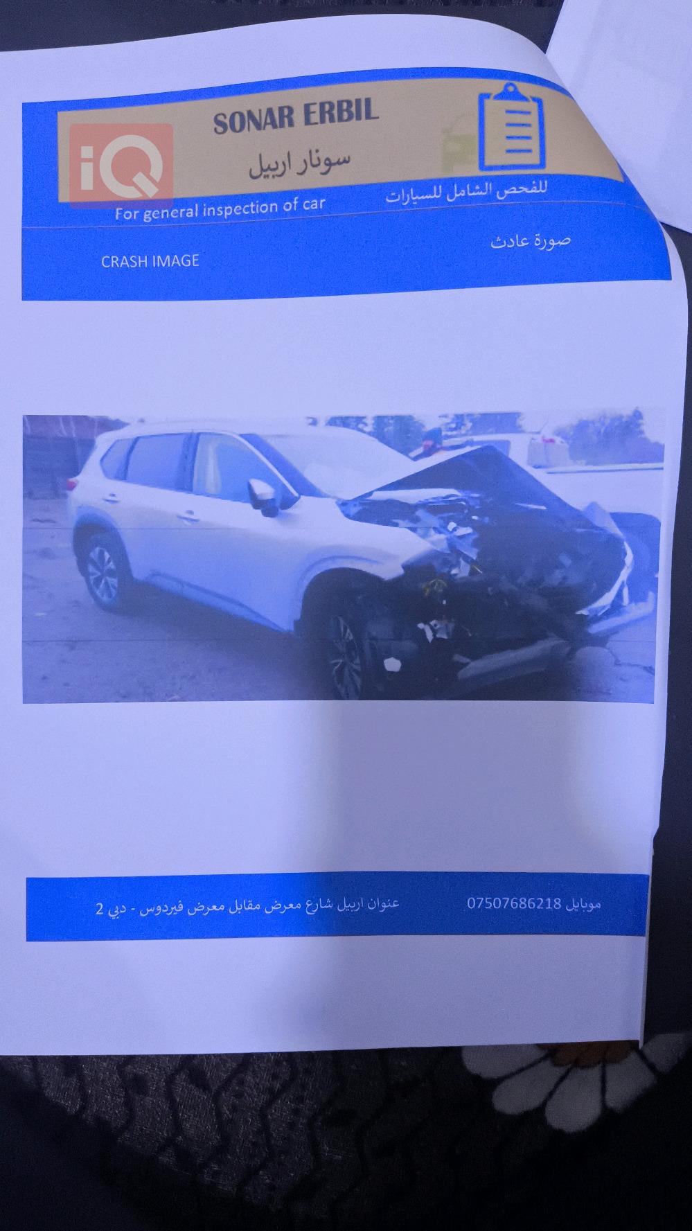 نیسان رۆگ